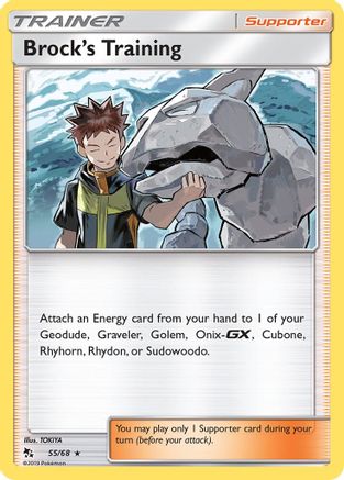 Brock's Training 055/68 - Holofoil Hidden Fates - Holo Rare