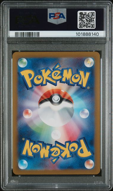 2023 POKEMON JAPANESE SV2a-POKEMON 151 #200 VENUSAUR ex SPECIAL ART RARE