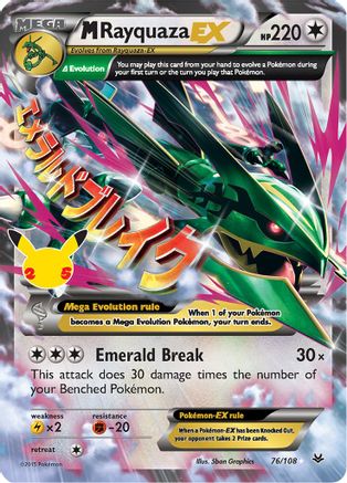 M Rayquaza EX 076/108 - Holofoil Celebrations Classic Collection - Classic Collection