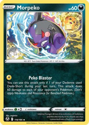 Morpeko 116/195 - Reverse Holofoil SWSH12 Silver Tempest - Uncommon