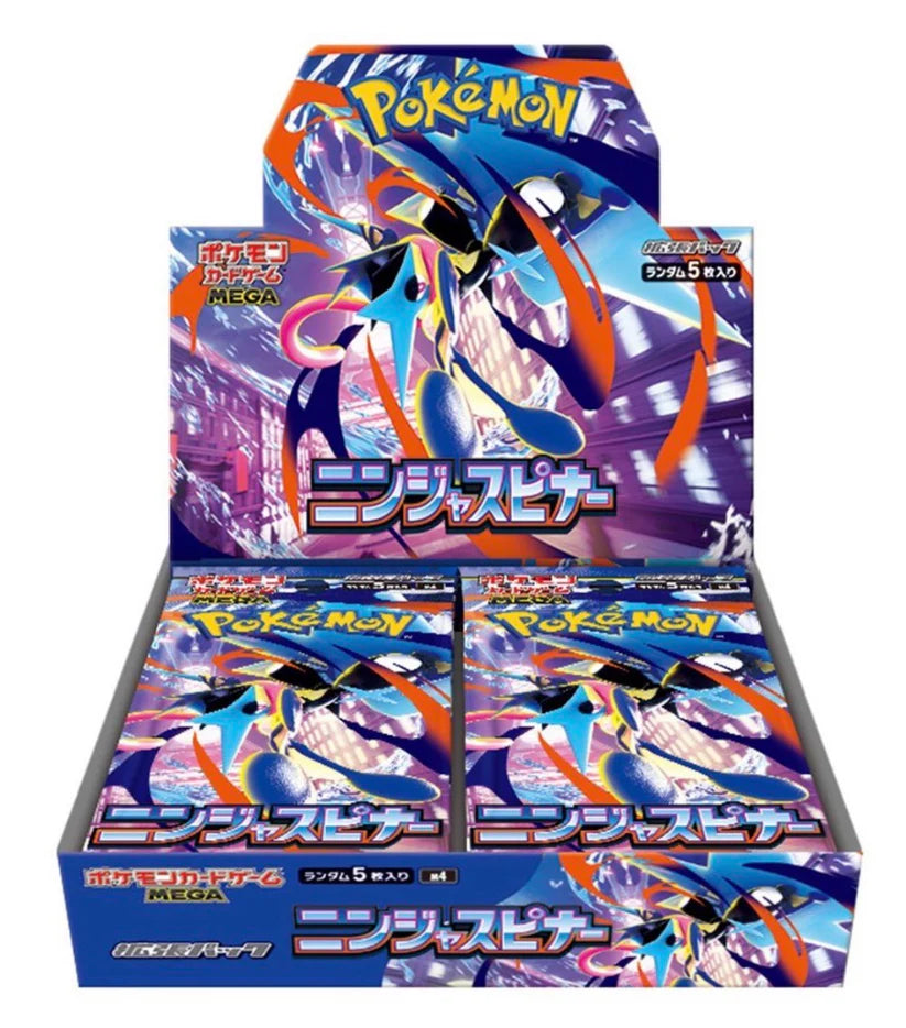 Ninja Spinner (M4) BOX Japanese Sealed