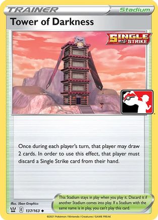 Tower of Darkness Prize Pack Series Cards - Uncommon