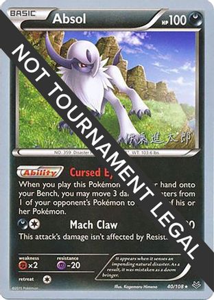 Absol - 2016 (Shintaro Ito) 040 World Championship Decks - Rare