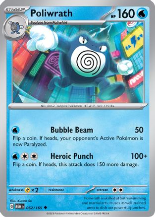 Poliwrath 062/165 - Reverse Holofoil SV Scarlet & Violet 151 - Uncommon