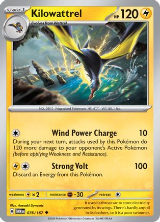 Kilowattrel 076/167 - Reverse Holofoil SV06 Twilight Masquerade - Uncommon