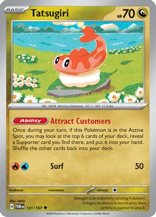 Tatsugiri 131/167 - Reverse Holofoil SV06 Twilight Masquerade - Uncommon