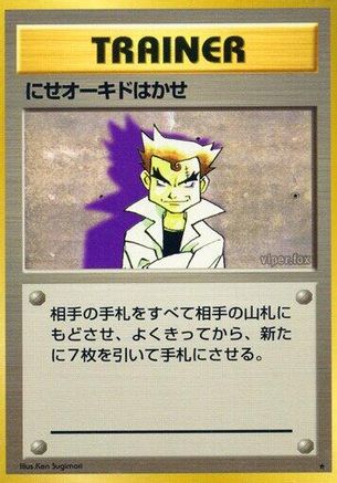 Imposter Professor Oak - Expansion Pack