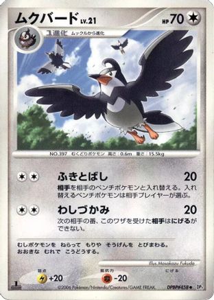 Staravia - DP1 SpaceTime Creation Unlimited