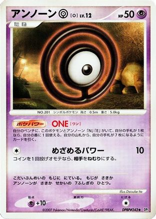 Unown O - DP3 Shining Darkness 1st Edition