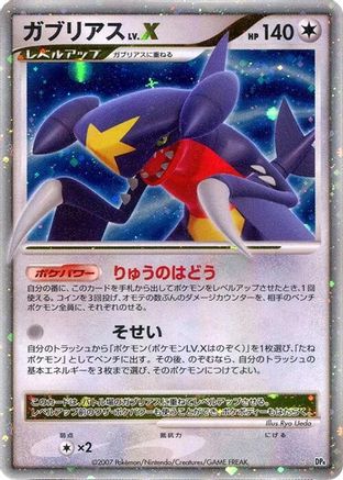 Garchomp LV.X - DP4 Moonlit Pursuit Unlimited Holofoil