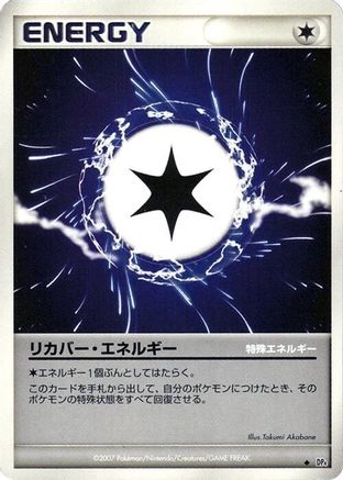 Recover Energy - DP4 Moonlit Pursuit Unlimited