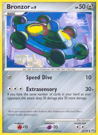 Bronzor (34) (34) 034 - Reverse Holofoil Arceus - Uncommon