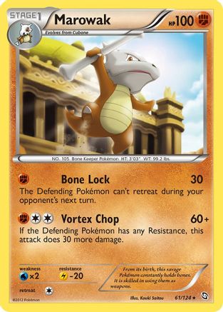 Marowak Dragons Exalted - Rare
