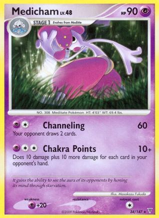 Medicham - Reverse Holofoil Supreme Victors - Rare