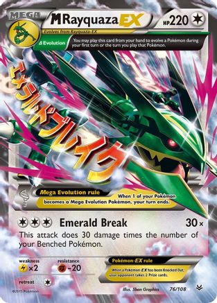 M Rayquaza EX (76) 076/108 - Holofoil XY Roaring Skies - Ultra Rare