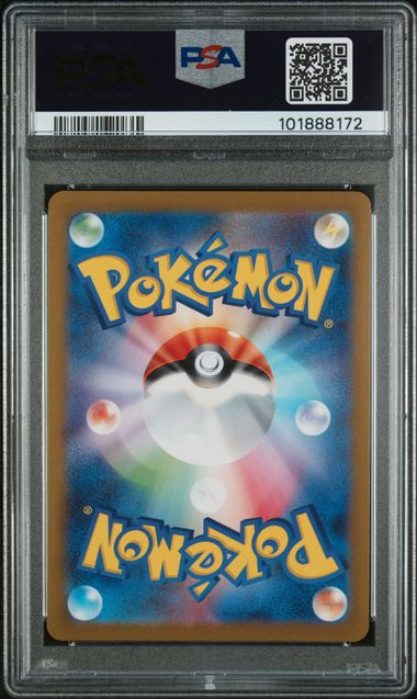 2023 POKEMON JAPANESE SV-P PROMO #063 VAPOREON YU NAGABA X PCG CAMPAIGN