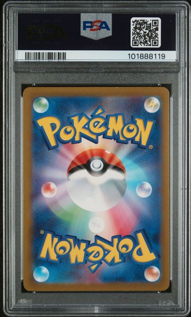 2023 POKEMON JAPANESE CLF-TRADING CARD GAME CLASSIC VENUSAUR & LUGIA ex DECK #002 IVYSAUR