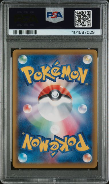 2021 POKEMON JAPANESE SWORD & SHIELD EEVEE HEROES #075 FA/VAPOREON V EEVEE HEROES