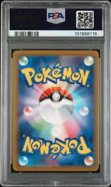 2023 POKEMON JAPANESE CLF-TRADING CARD GAME CLASSIC VENUSAUR & LUGIA ex DECK #001 BULBASAUR