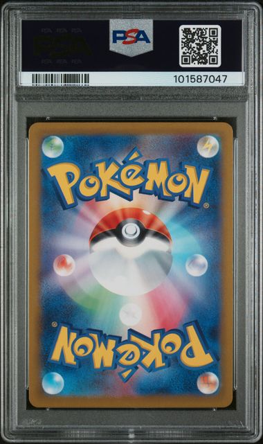 2024 POKEMON JAPANESE SV8a-TERASTAL FEST ex #227 CRISPIN SPECIAL ART RARE