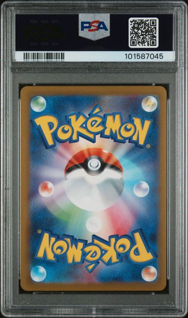 2023 POKEMON JAPANESE SV-P PROMO #067 UMBREON YU NAGABA X PCG CAMPAIGN