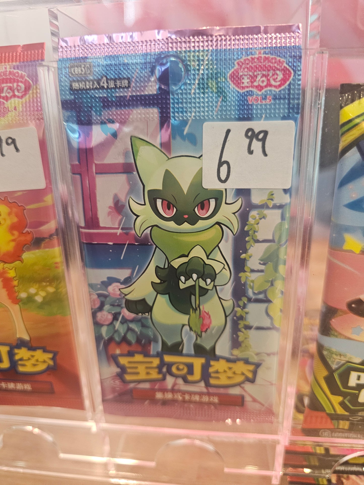 Gem pack 5