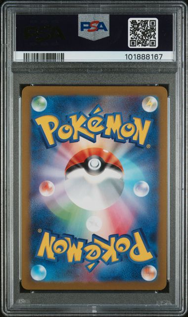 2023 POKEMON JAPANESE SV-P PROMO #067 UMBREON YU NAGABA X PCG CAMPAIGN (Copy)