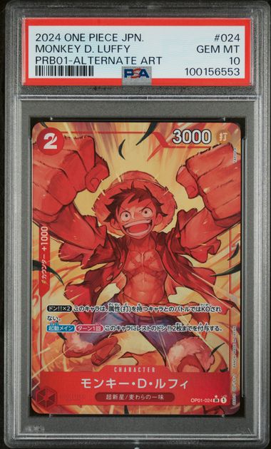 2024 ONE PIECE JAPANESE PRB01-PREMIUM BOOSTER -ONE PIECE CARD THE BEST- #024 MONKEY D. LUFFY ALTERNATE ART