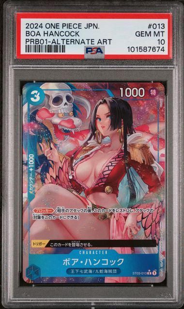 2024 ONE PIECE JAPANESE PRB01-PREMIUM BOOSTER -ONE PIECE CARD THE BEST- #013 BOA HANCOCK ALTERNATE ART