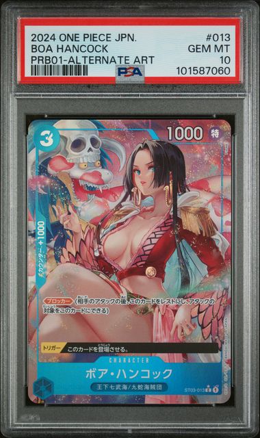 2024 ONE PIECE JAPANESE PRB01-PREMIUM BOOSTER -ONE PIECE CARD THE BEST- #013 BOA HANCOCK ALTERNATE ART