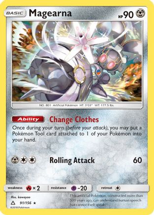 Magearna 091  - Reverse Holofoil SM  Ultra Prism - Rare