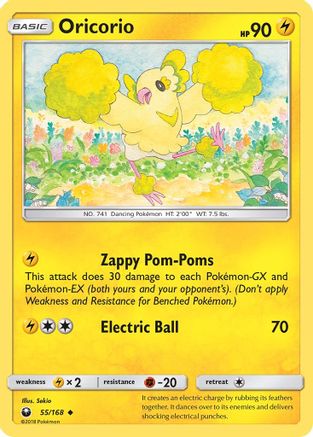 Oricorio (55)  - Reverse Holofoil SM  Celestial Storm - Uncommon
