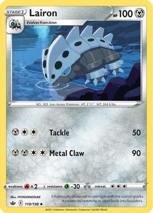 Lairon 110/198  - Reverse Holofoil SWSH06 Chilling Reign - Uncommon