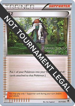 AZ - 2016 (Shunto Sadahiro) 091  World Championship Decks - Uncommon