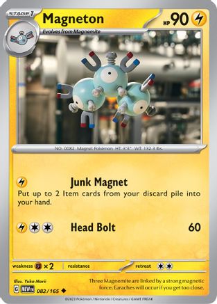 Magneton 082/165  - Reverse Holofoil SV Scarlet & Violet 151 - Uncommon