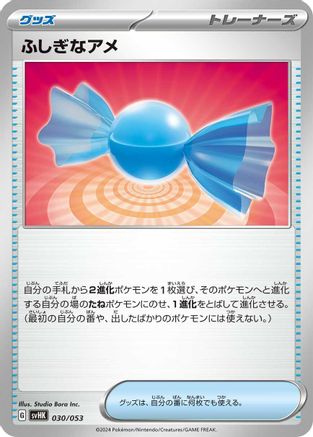 Rare Candy (030/053) - SV Ancient Koraidon ex Starter Deck  Build Set