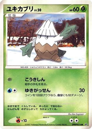 Snover  - DP2 Secret of the Lakes Unlimited