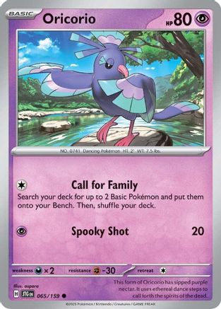 Oricorio 065/159  - Reverse Holofoil SV09 Journey Together - Common