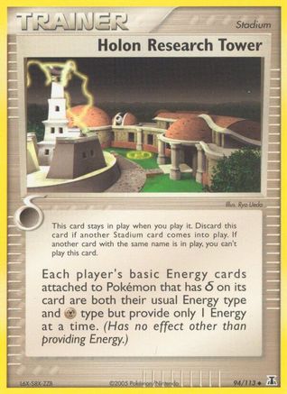 Holon Research Tower  - Reverse Holofoil Delta Species - Uncommon