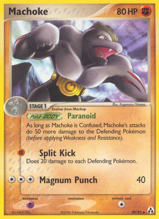 Machoke  Legend Maker - Uncommon