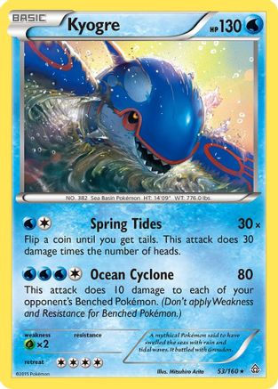 Kyogre 053/160  XY  Primal Clash - Rare