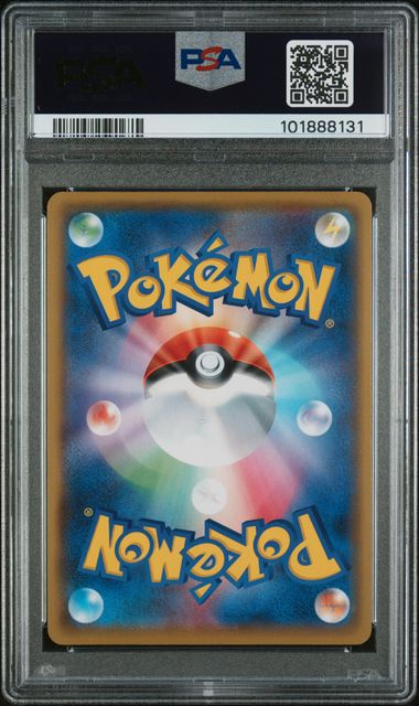 2021 POKEMON JAPANESE PROMO CARD PACK 25TH ANNIVERSARY EDITION #012 UMBREON-GOLD STAR PCP 25TH ANNIVERSARY ED.