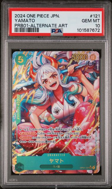 2024 ONE PIECE JAPANESE PRB01-PREMIUM BOOSTER -ONE PIECE CARD THE BEST- #121 YAMATO ALTERNATE ART
