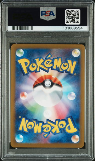 2024 POKEMON JAPANESE SV8a-TERASTAL FEST ex #211 ESPEON ex SPECIAL ART RARE