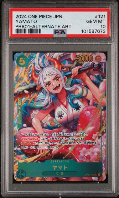 2024 ONE PIECE JAPANESE PRB01-PREMIUM BOOSTER -ONE PIECE CARD THE BEST- #121 YAMATO ALTERNATE ART