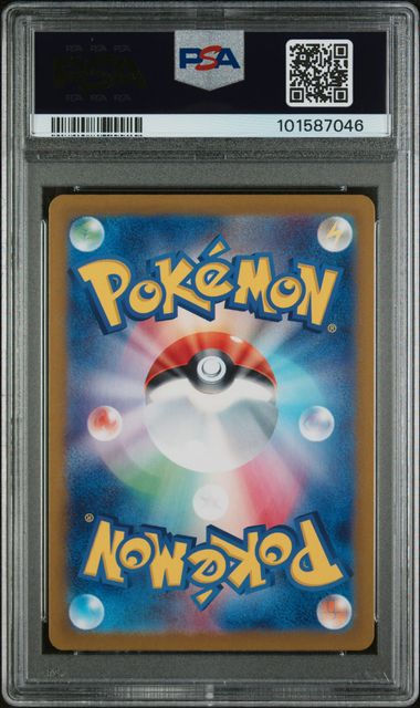 2024 POKEMON JAPANESE SV8a-TERASTAL FEST ex #038 FROSLASS MASTER BALL REVERSE HOLO