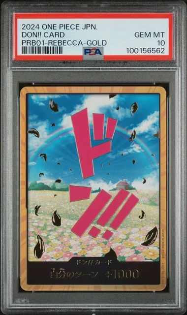 2024 ONE PIECE JAPANESE PRB01-PREMIUM BOOSTER -ONE PIECE CARD THE BEST- DON!! CARD REBECCA-GOLD