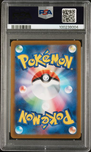 2022 POKEMON JAPANESE SWORD & SHIELD VSTAR UNIVERSE #259 ORGN.FRM.PALKIA VSTAR VSTAR UNIVERSE-FA-UR