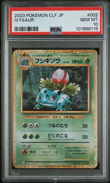 2023 POKEMON JAPANESE CLF-TRADING CARD GAME CLASSIC VENUSAUR & LUGIA ex DECK #002 IVYSAUR
