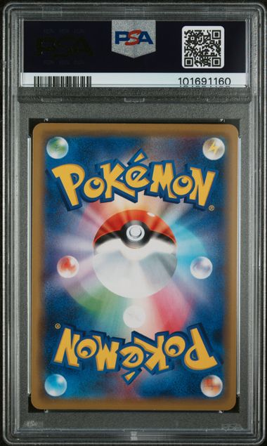 2019 POKEMON JAPANESE S PROMO #002 SHIBUYA'S PIKACHU SHBY'S PKCHU-PC OPENING